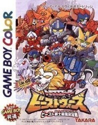 Kettou Beast Wars – Beast Senshi Saikyou Ketteisen Rom